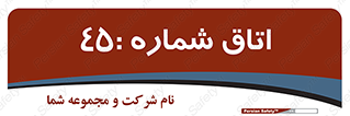  , سالن , 