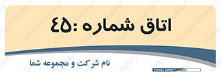  , سالن , 