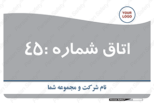  , سالن , 