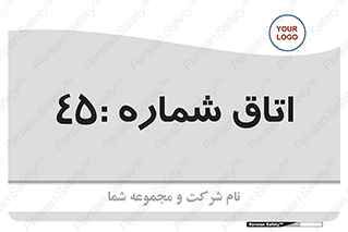  , سالن , 