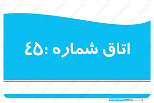  , سالن , 