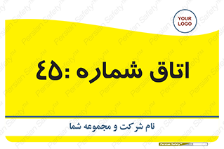  , سالن , 