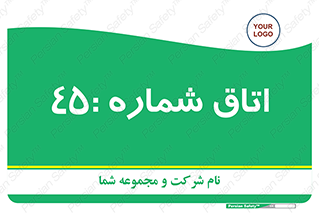  , سالن , 