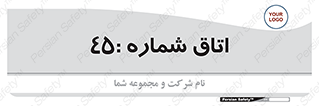  , سالن , 