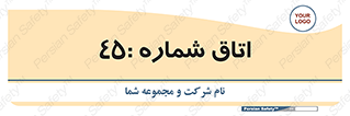  , سالن , 