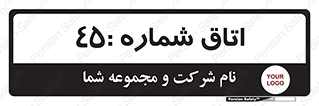  , سالن , 