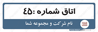  , سالن , 