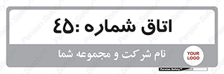  , سالن , 