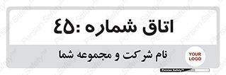  , سالن , 