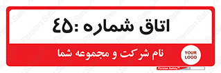  , سالن , 