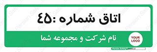  , سالن , 