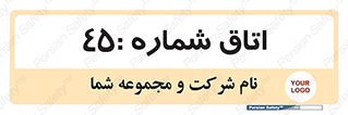  , سالن , 