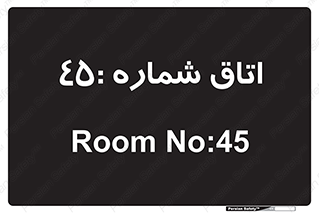  , سالن , 