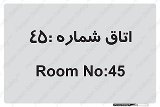  , سالن , 