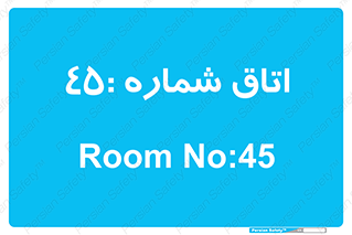  , سالن , 