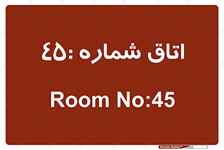  , سالن , 