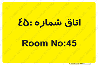  , سالن , 