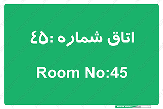  , سالن , 