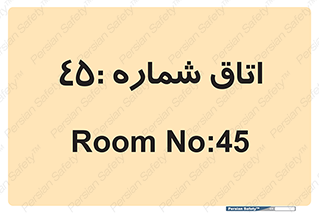  , سالن , 