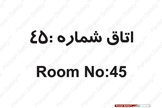  , سالن , 