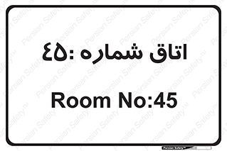  , سالن , 