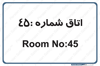  , سالن , 