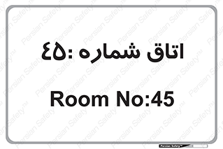  , سالن , 