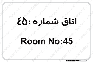  , سالن , 