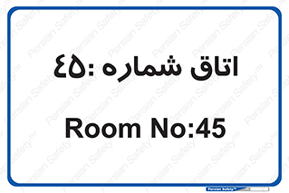  , سالن , 