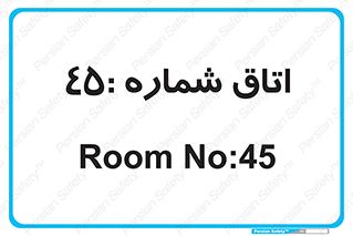  , سالن , 