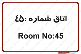  , سالن , 