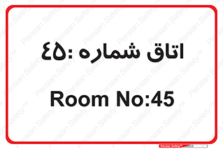  , سالن , 