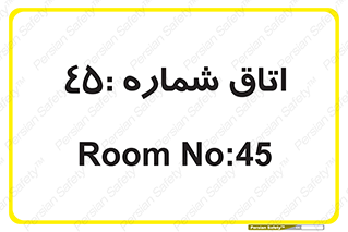  , سالن , 
