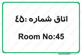  , سالن , 