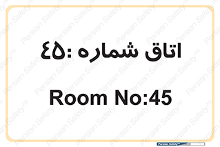 , سالن , 