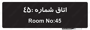 , سالن , 
