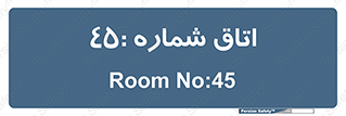  , سالن , 