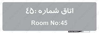  , سالن , 