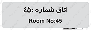  , سالن , 