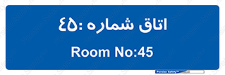  , سالن , 