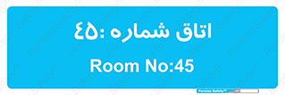  , سالن , 