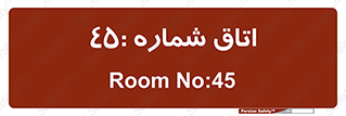  , سالن , 
