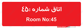  , سالن , 