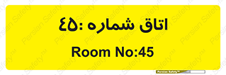  , سالن , 