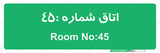  , سالن , 