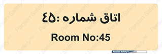  , سالن , 