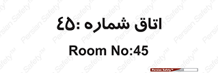  , سالن , 