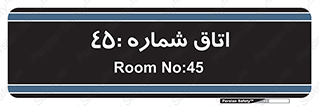  , سالن , 