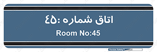 , سالن , 