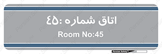  , سالن , 